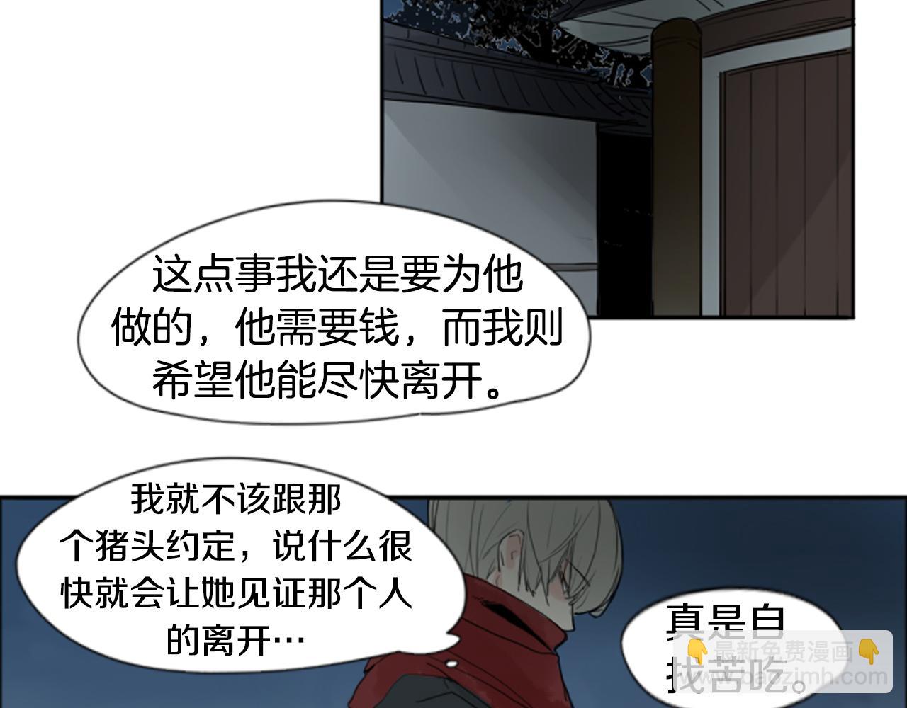 第24话 曾经的误会29