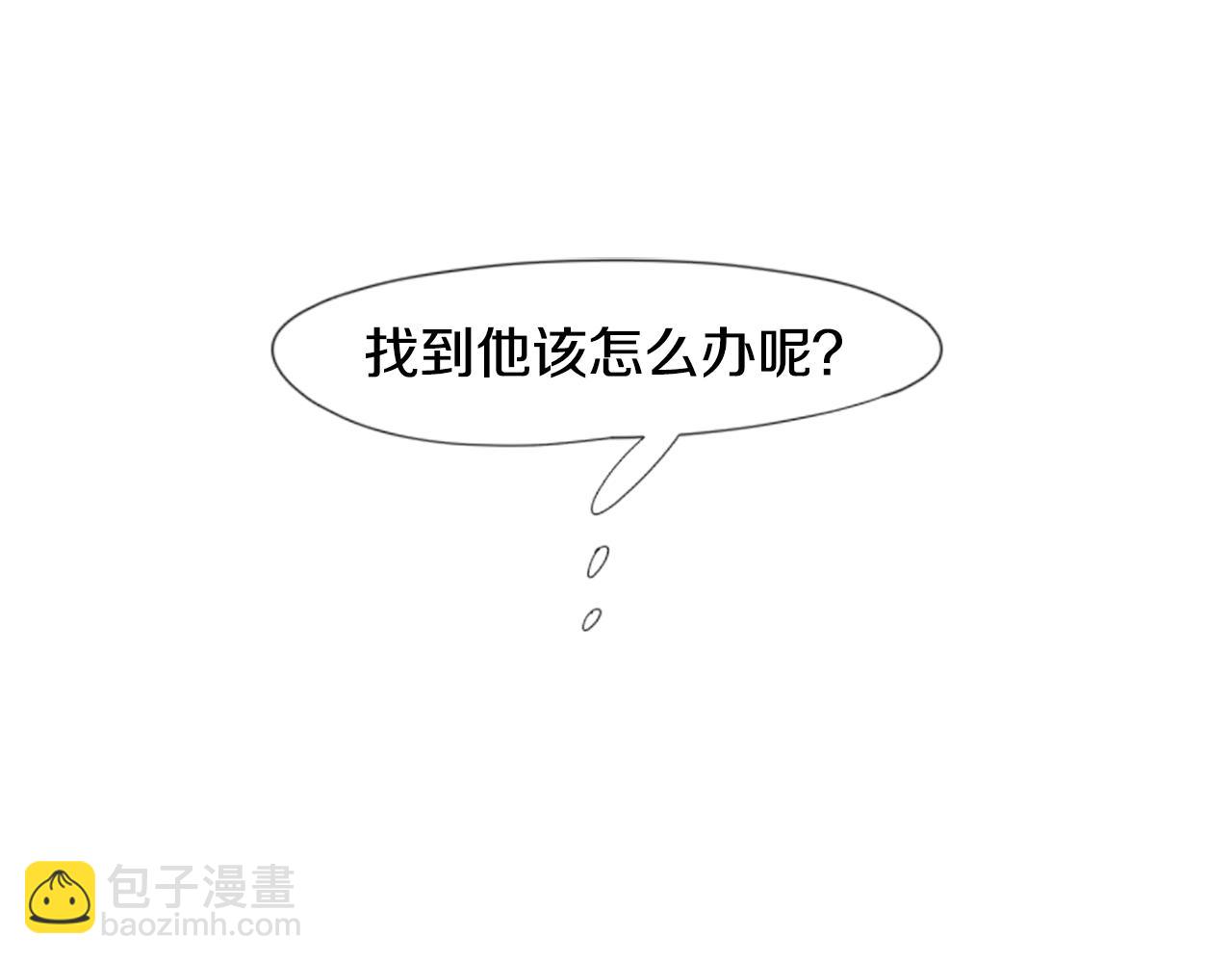 第24话 曾经的误会3