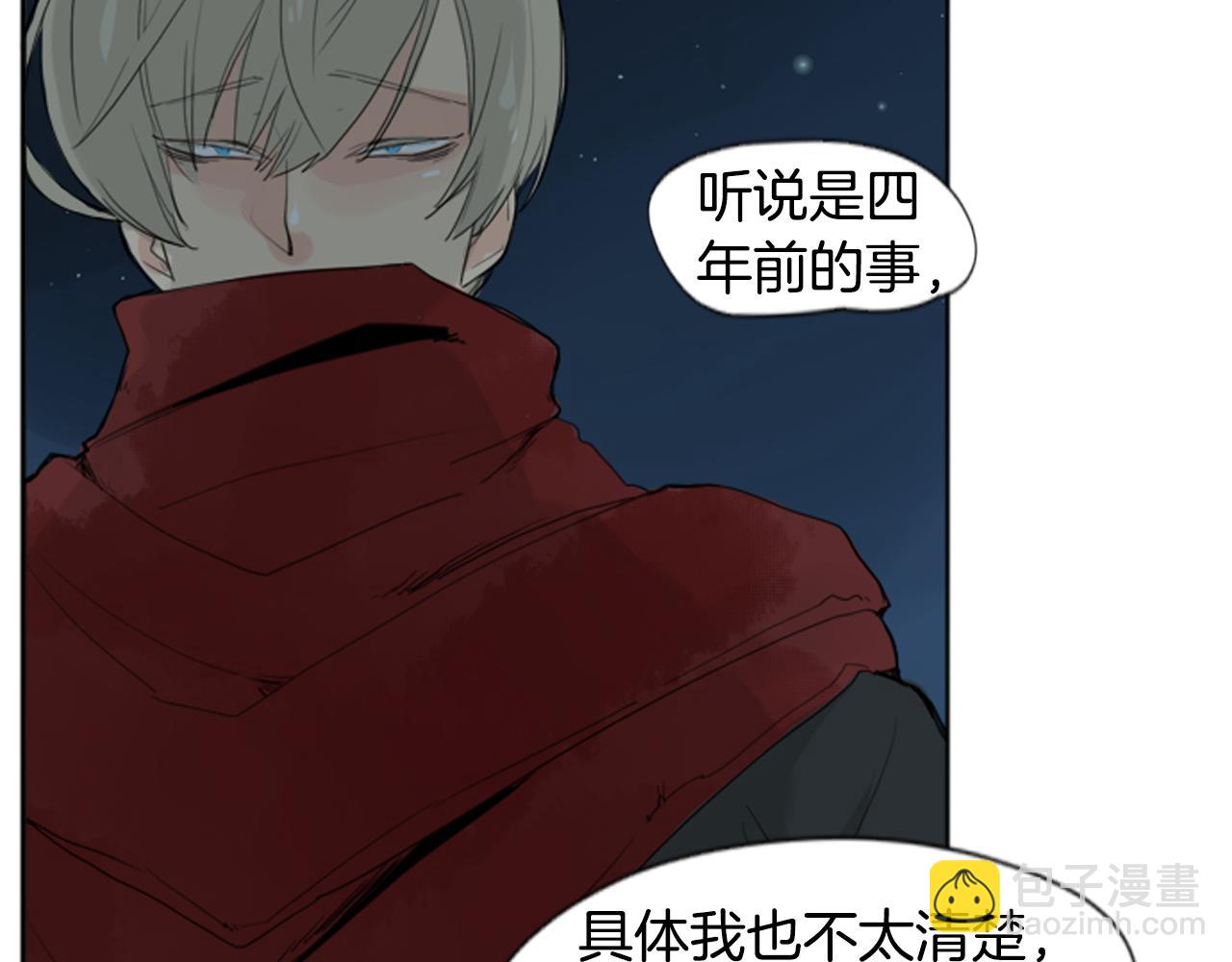 第24话 曾经的误会33
