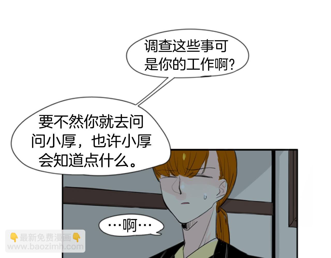 第24话 曾经的误会36