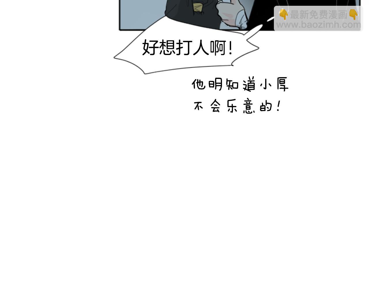 第24话 曾经的误会38