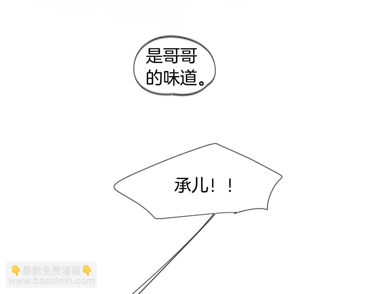 第24话 曾经的误会42