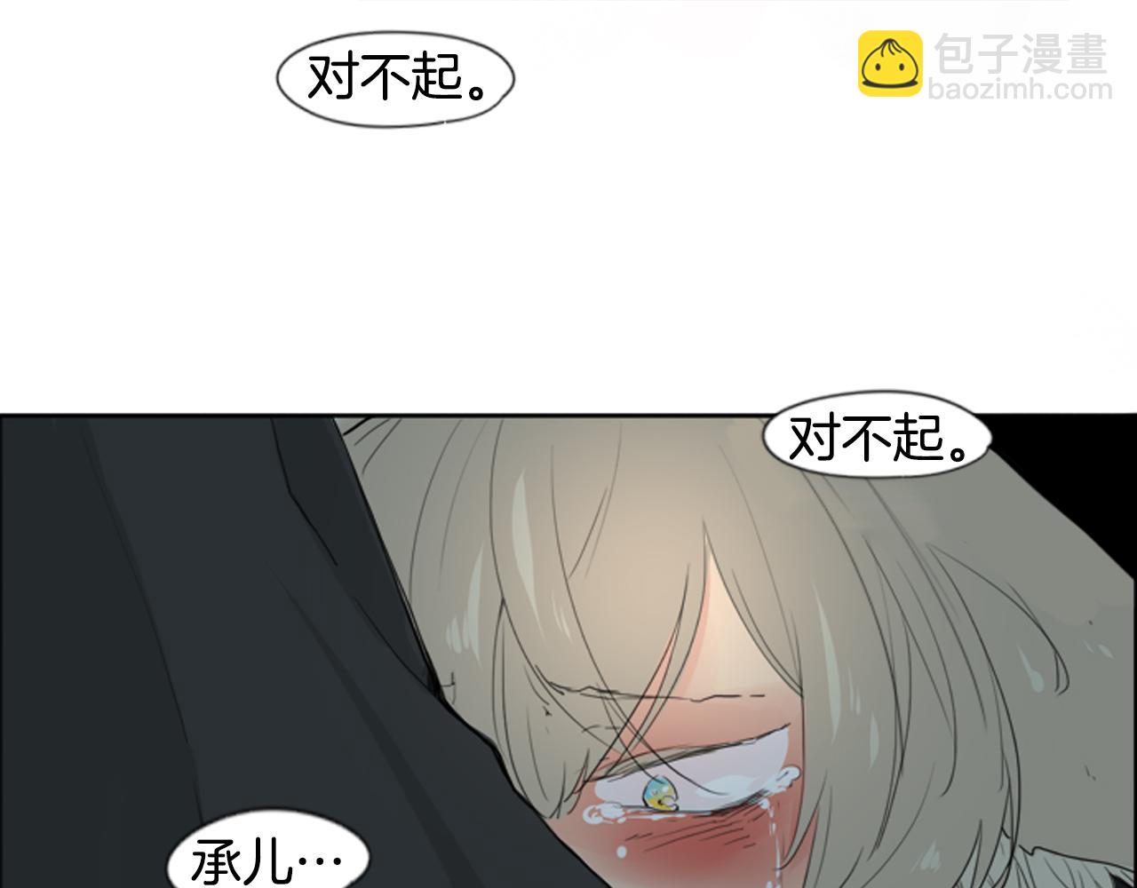 第24话 曾经的误会59