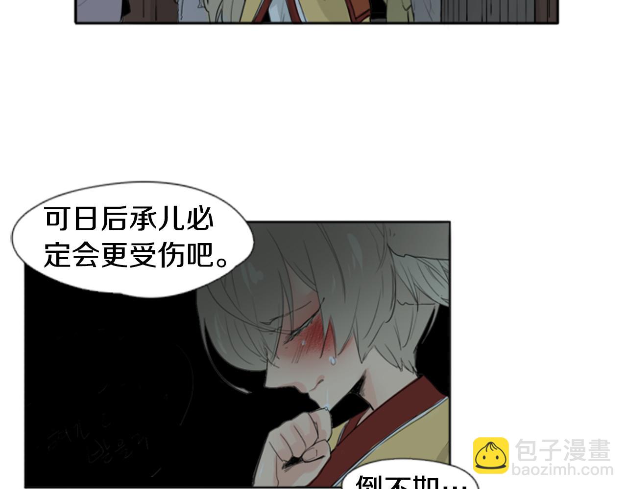 第24话 曾经的误会6