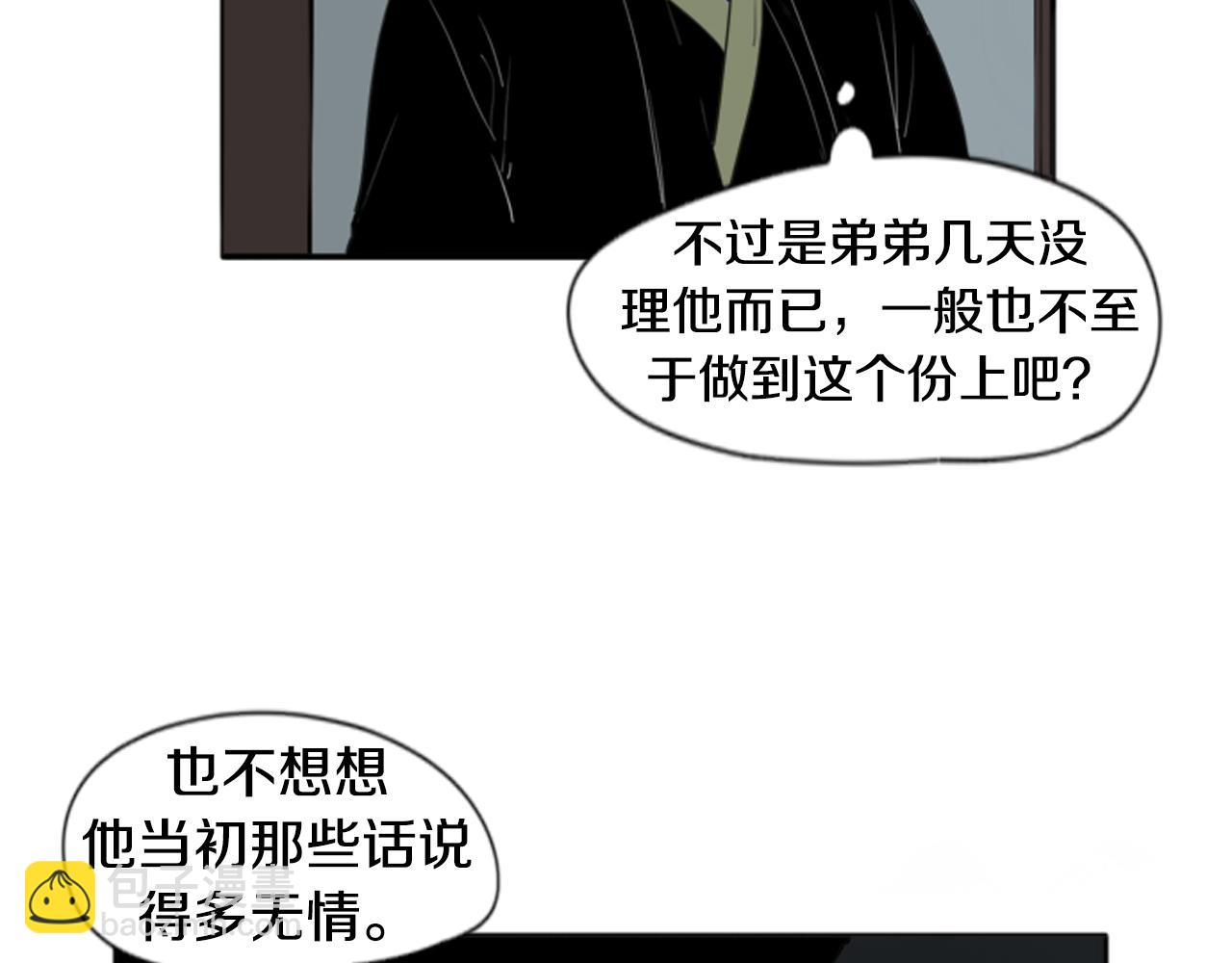 第24话 曾经的误会61