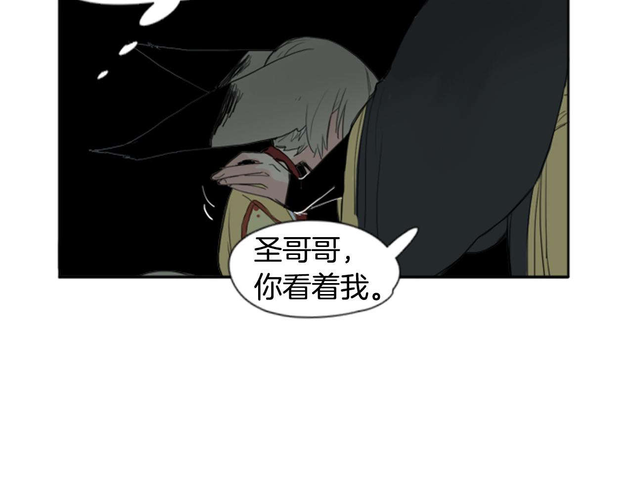 第24话 曾经的误会62