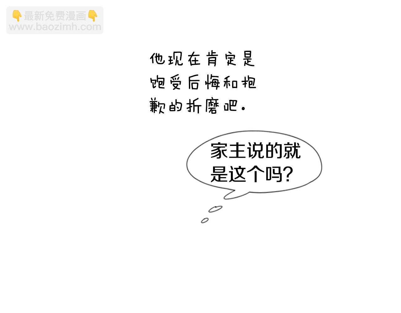 第24话 曾经的误会63
