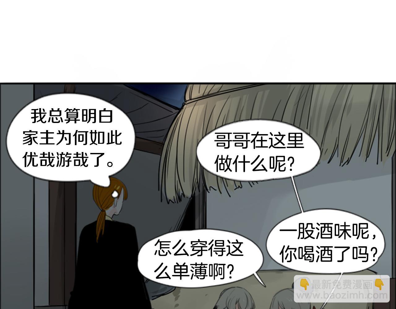 第24话 曾经的误会64