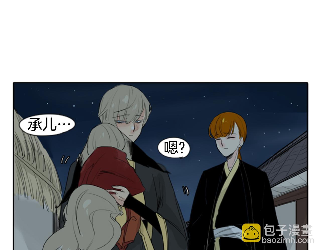 第24话 曾经的误会70