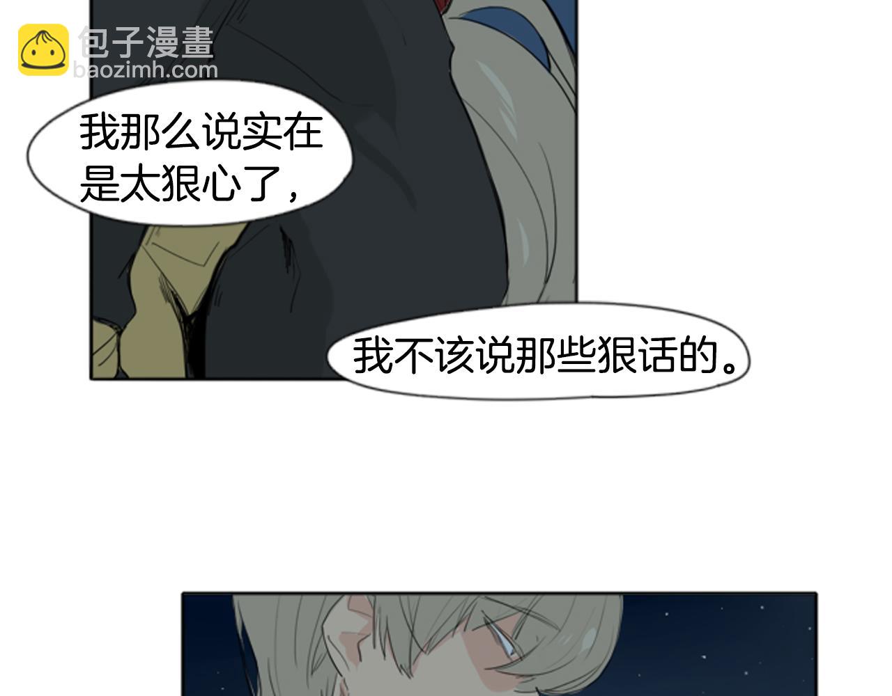 第24话 曾经的误会72