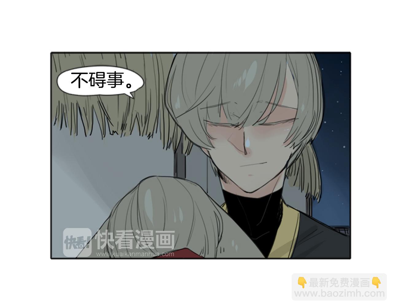 第24话 曾经的误会76
