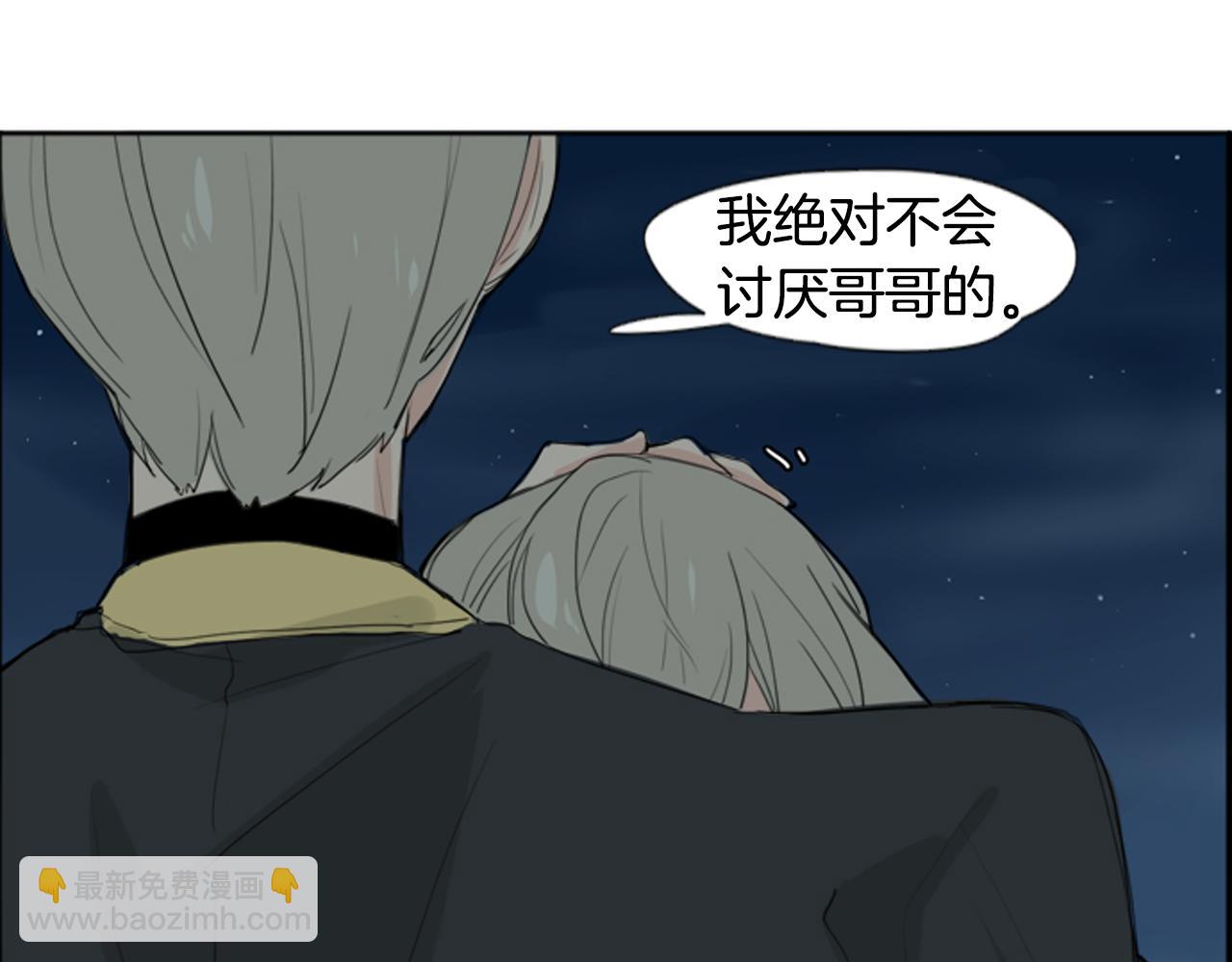 第24话 曾经的误会77