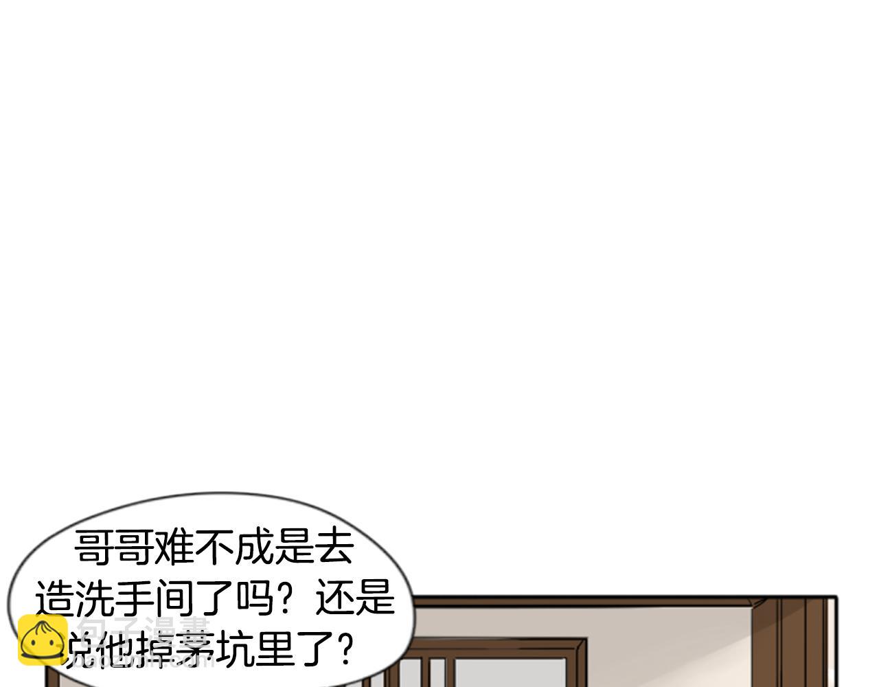 第24话 曾经的误会81