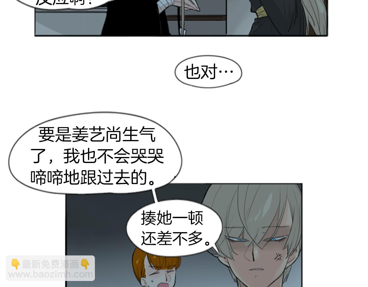 第25话 在我怀里睡着13