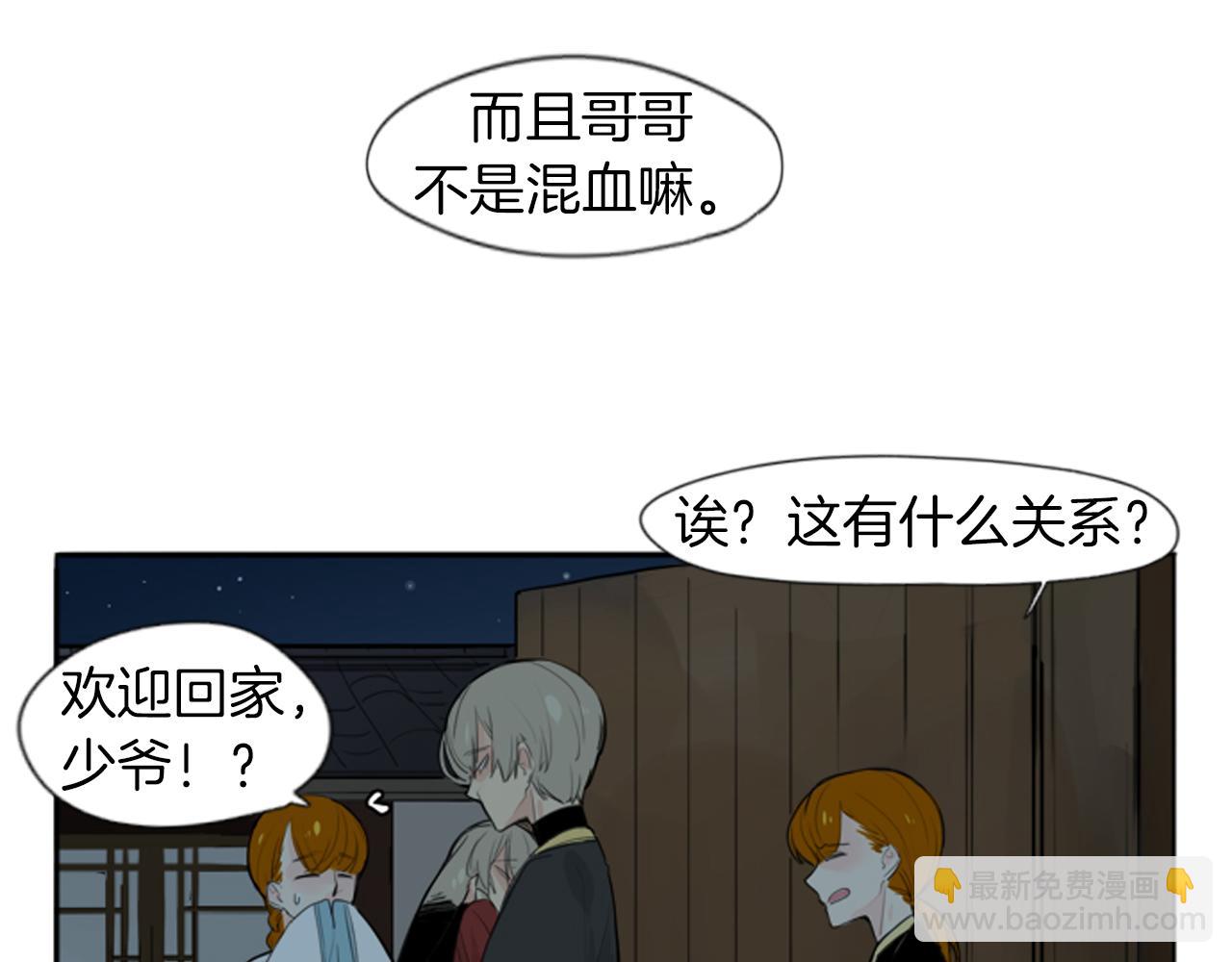 第25话 在我怀里睡着16