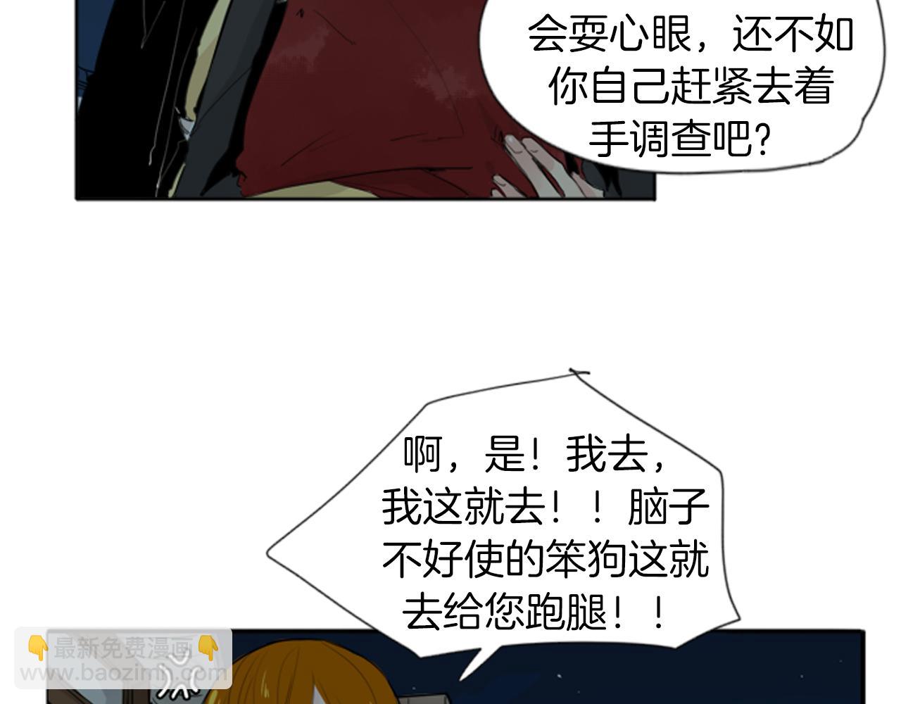 第25话 在我怀里睡着22