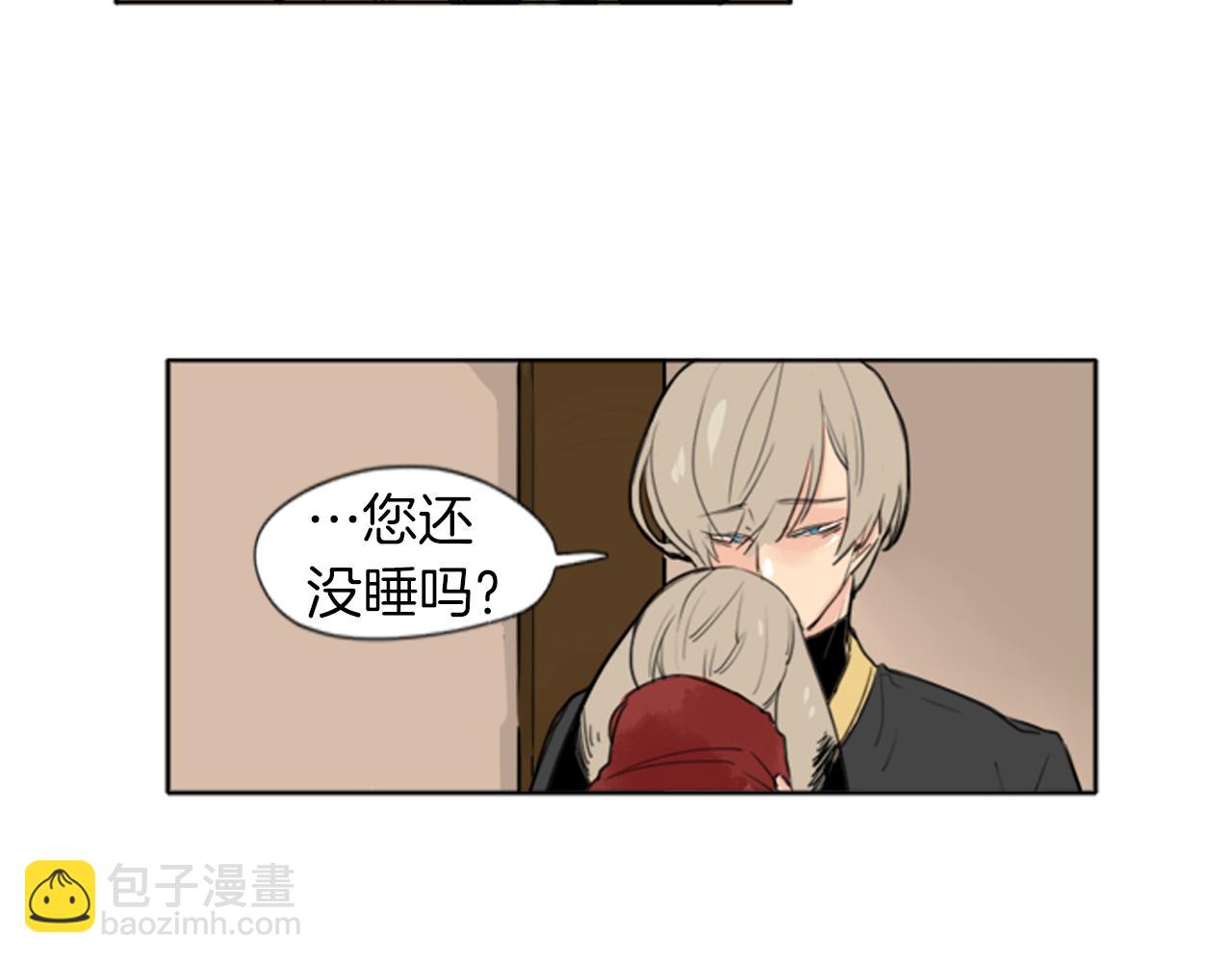 第25话 在我怀里睡着25