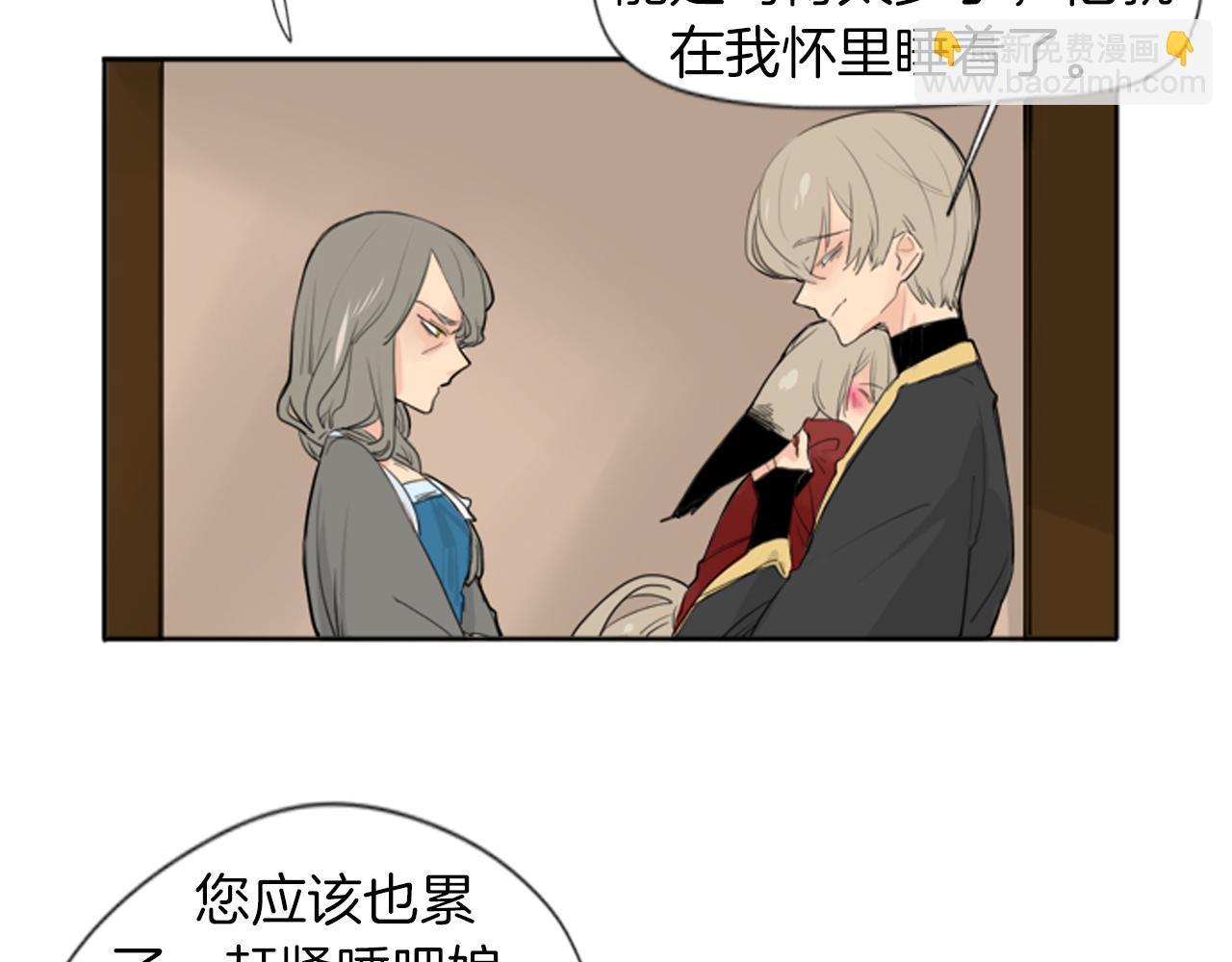 第25话 在我怀里睡着28