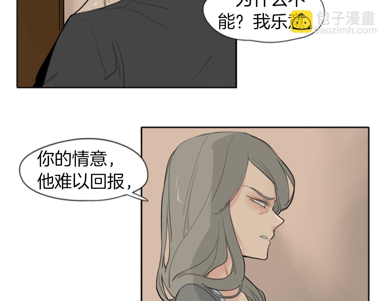 第25话 在我怀里睡着32