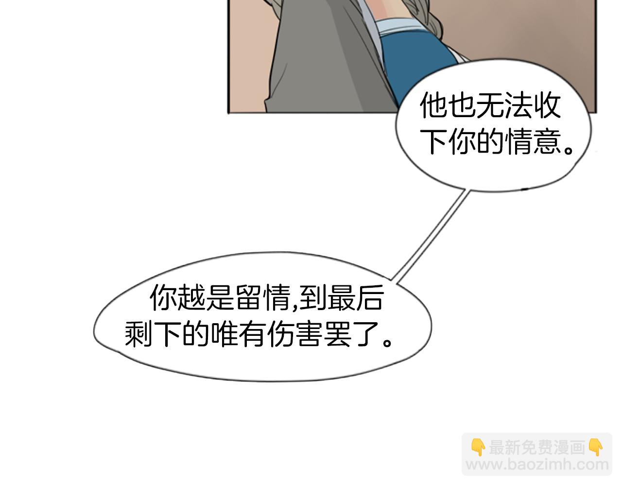 第25话 在我怀里睡着33
