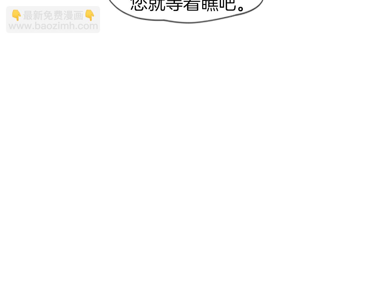 第25话 在我怀里睡着35
