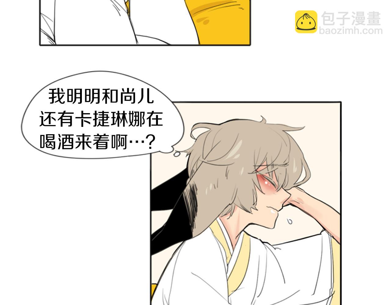 第25话 在我怀里睡着42