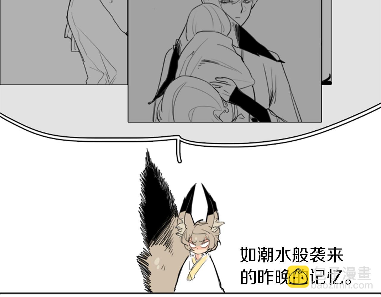 第25话 在我怀里睡着44