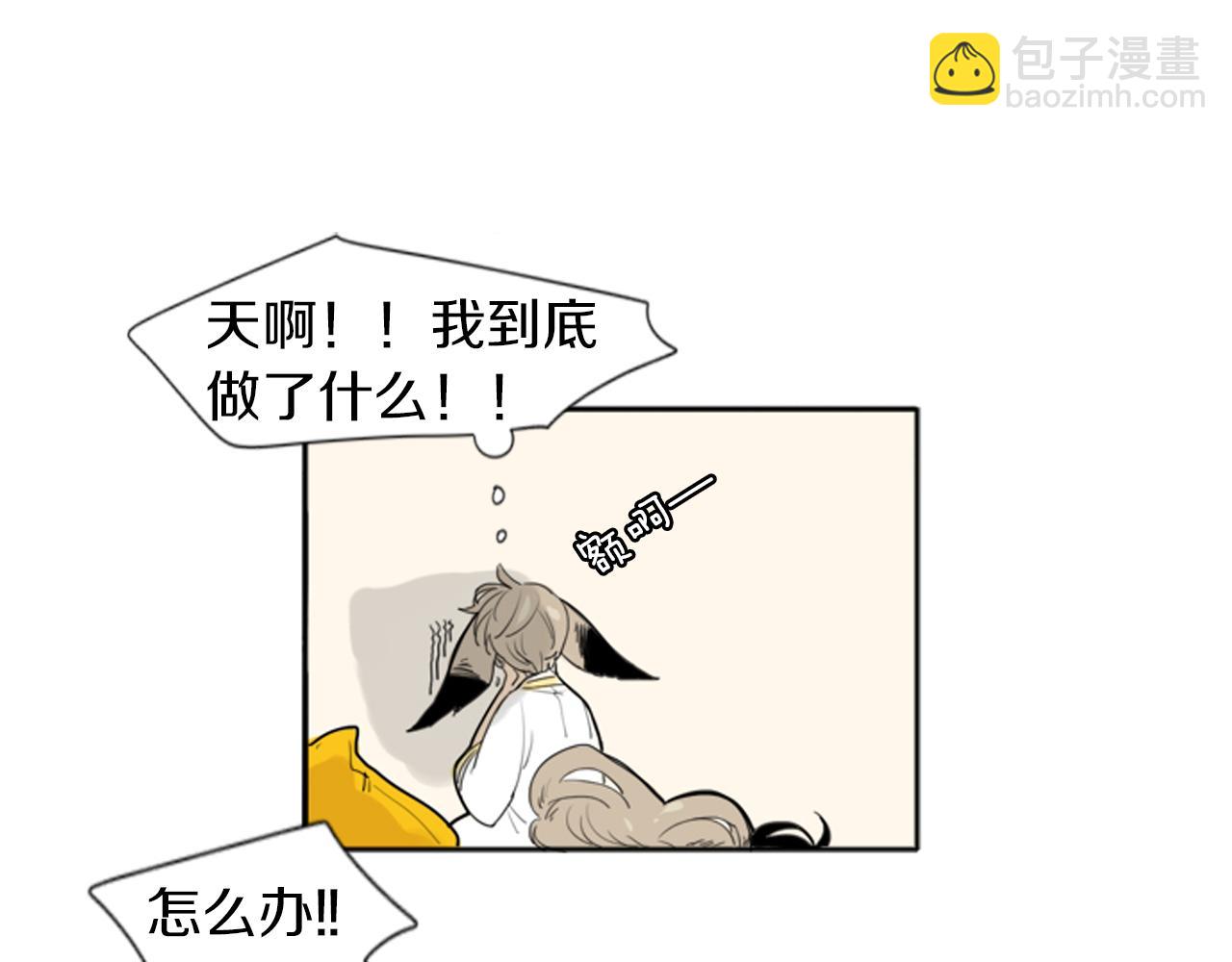 第25话 在我怀里睡着46
