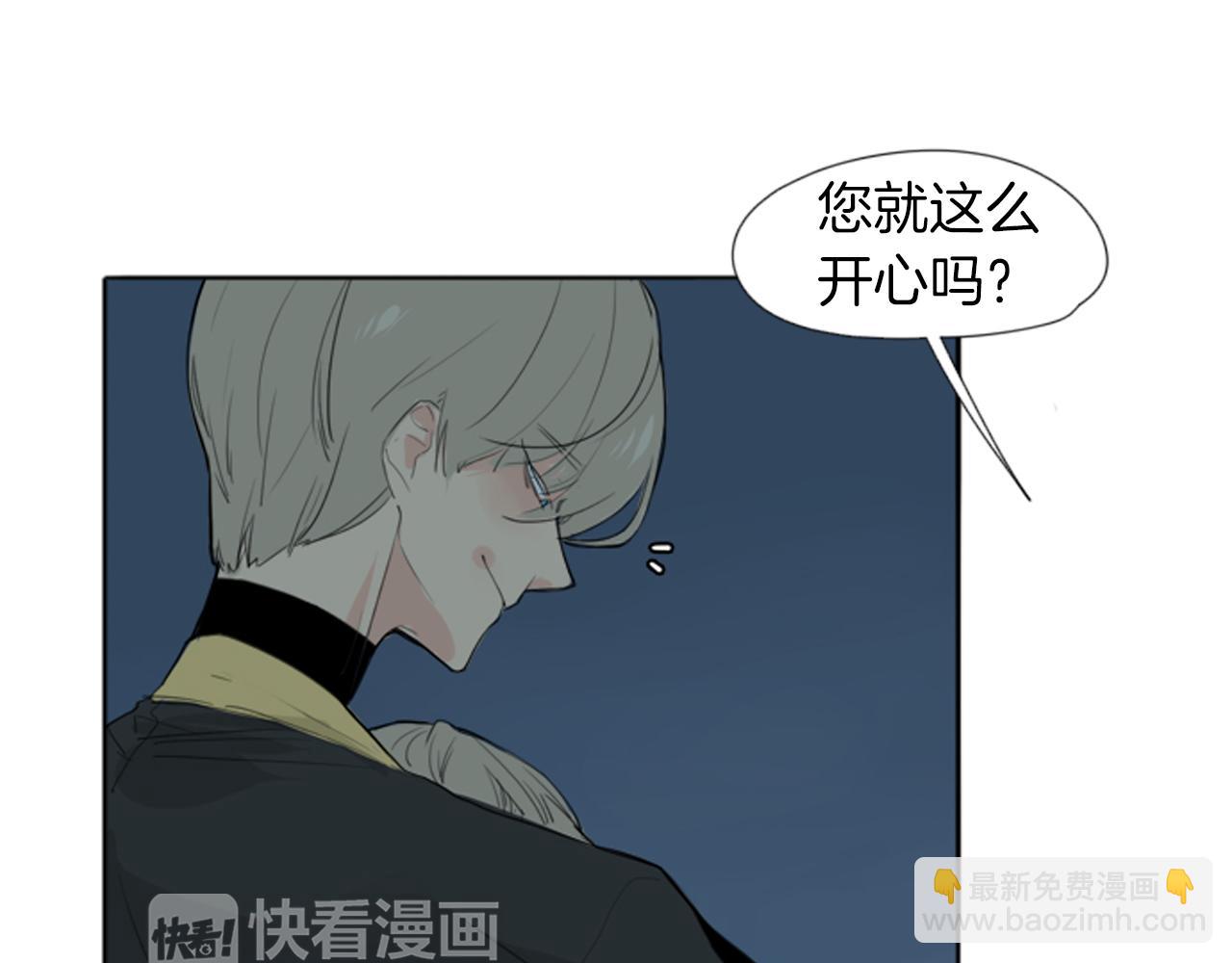 第25话 在我怀里睡着5