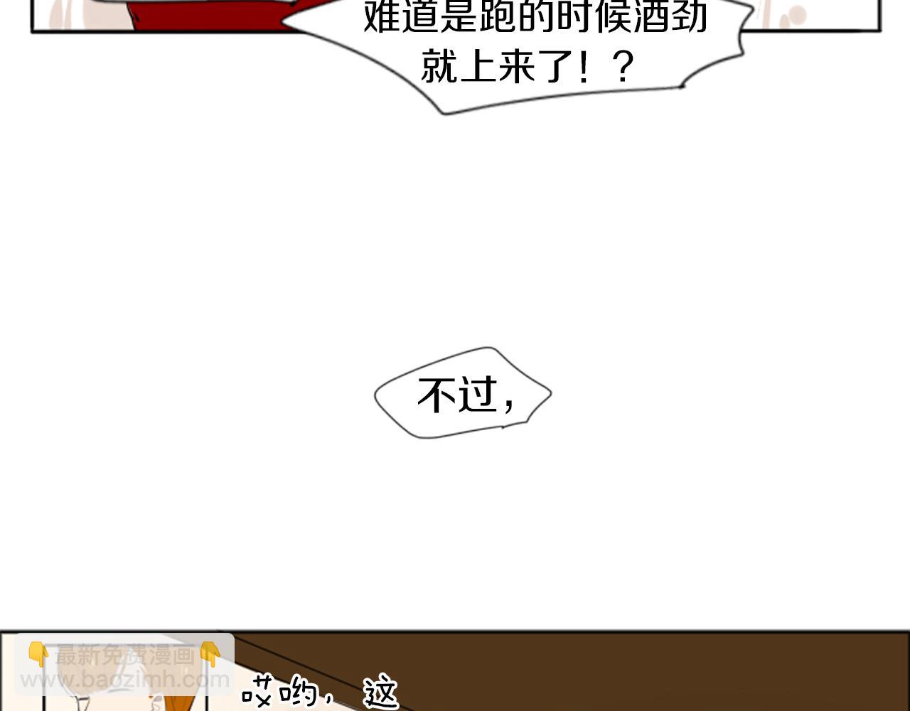 第25话 在我怀里睡着52