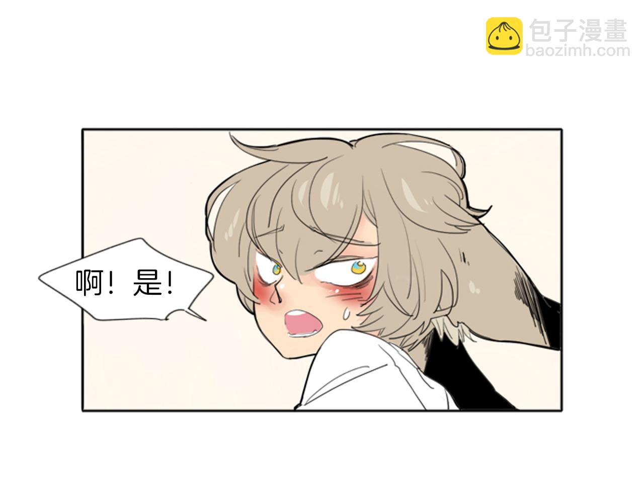 第25话 在我怀里睡着55