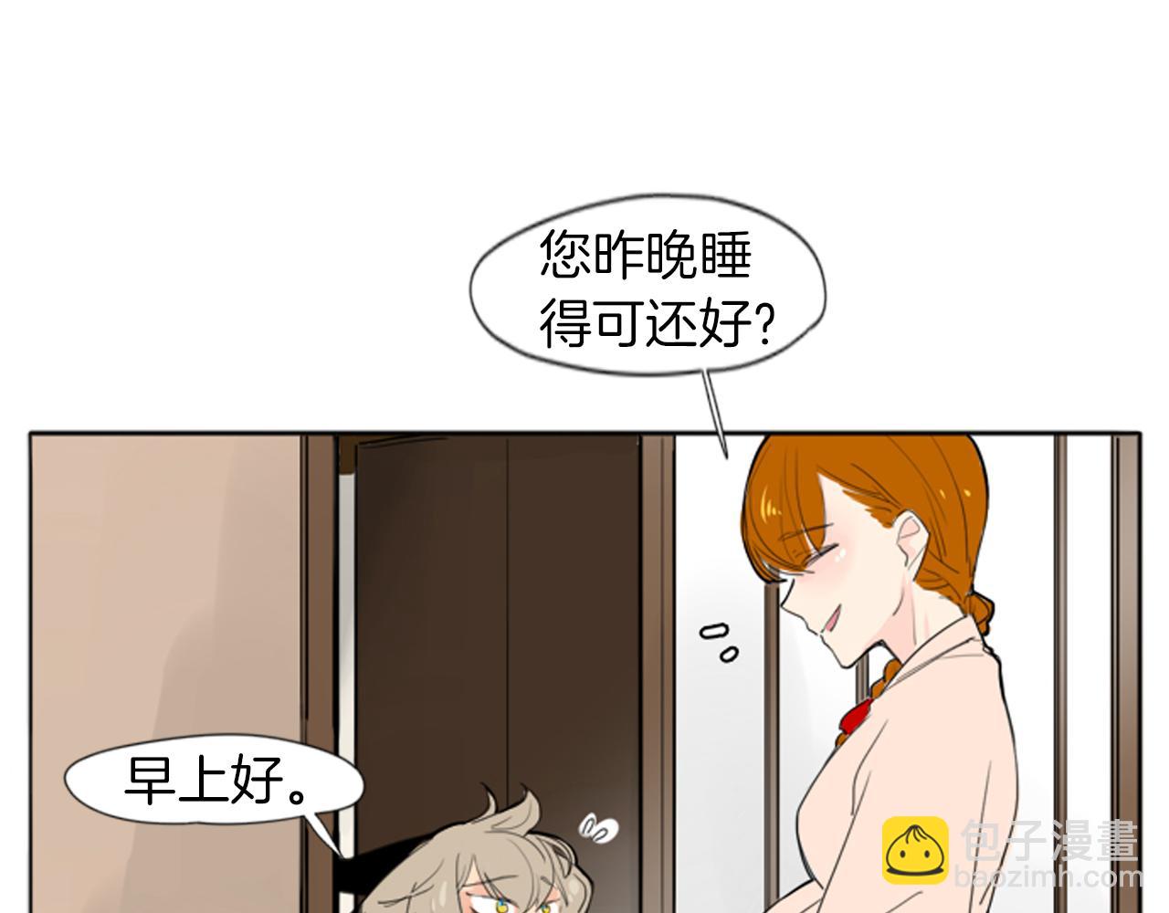 第25话 在我怀里睡着56