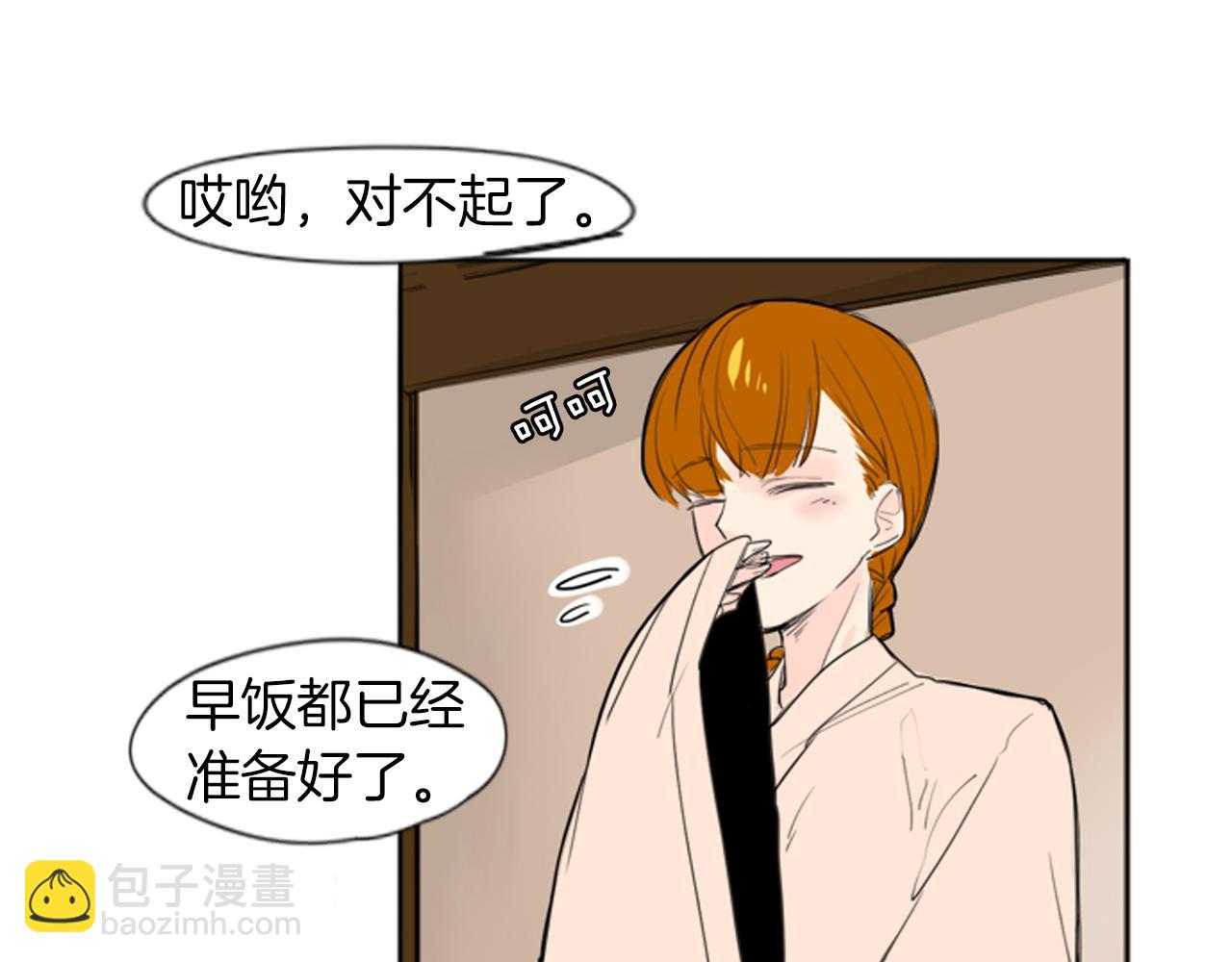 第25话 在我怀里睡着59