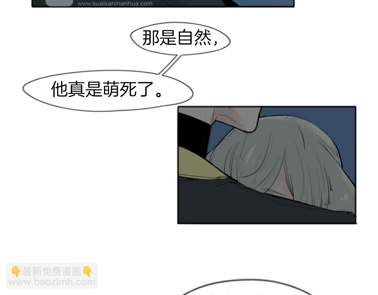 第25话 在我怀里睡着6