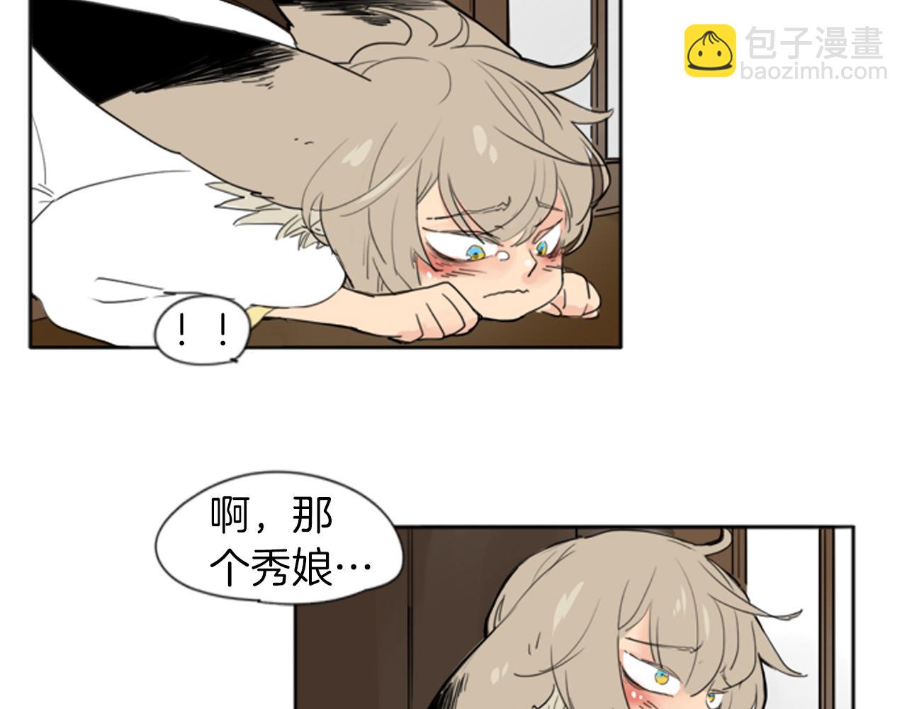 第25话 在我怀里睡着63