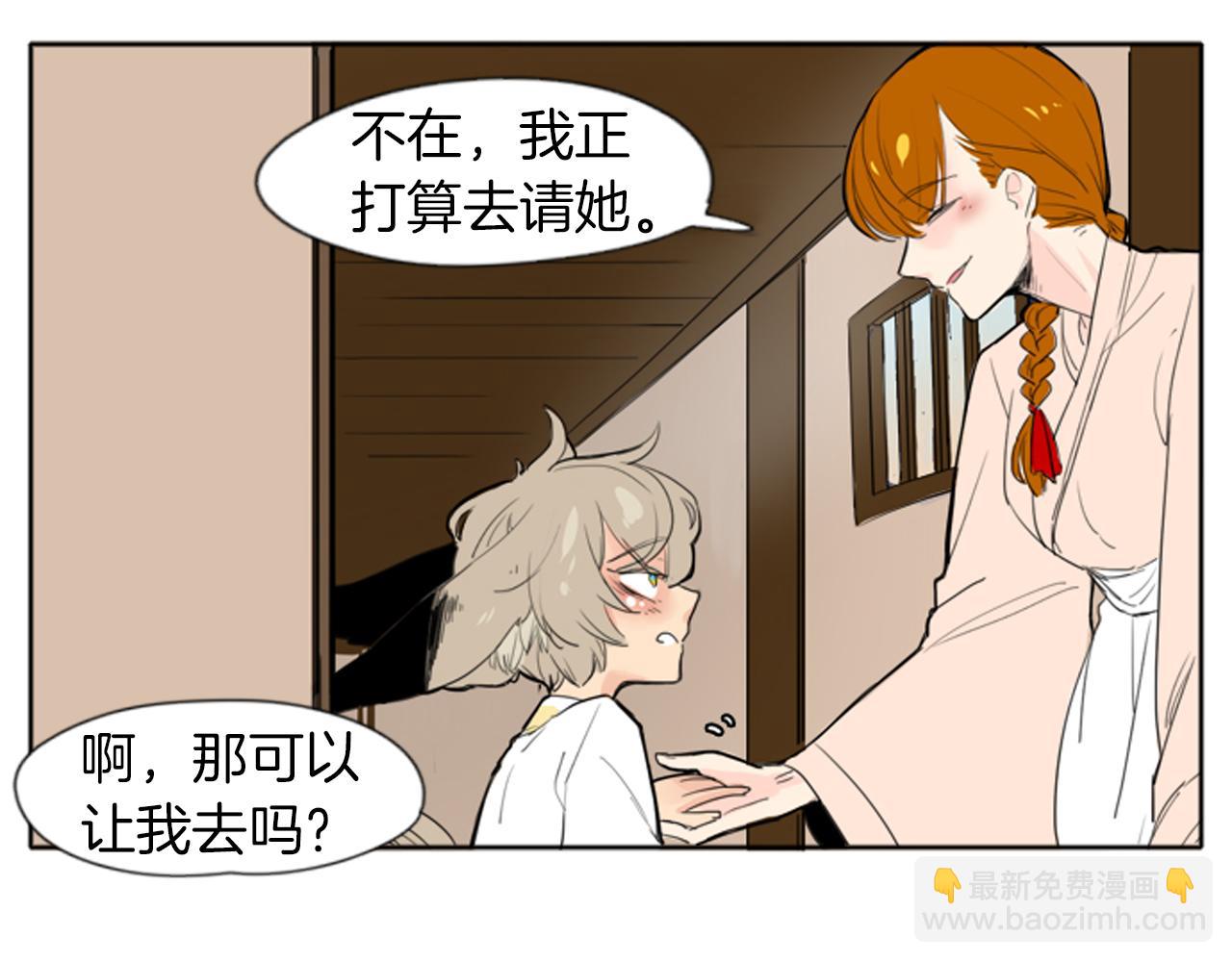 第25话 在我怀里睡着65