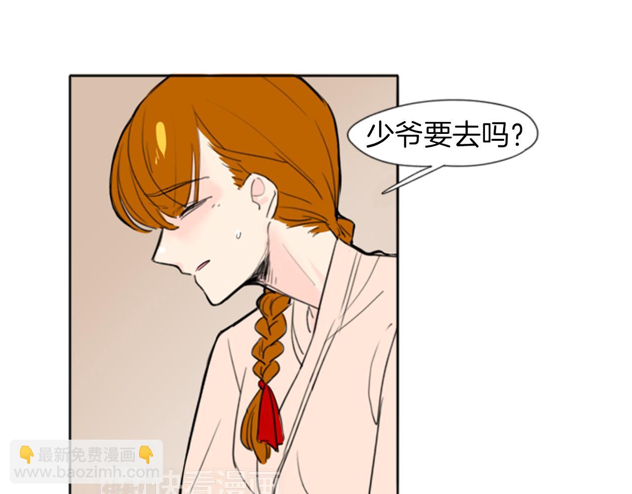 第25话 在我怀里睡着66