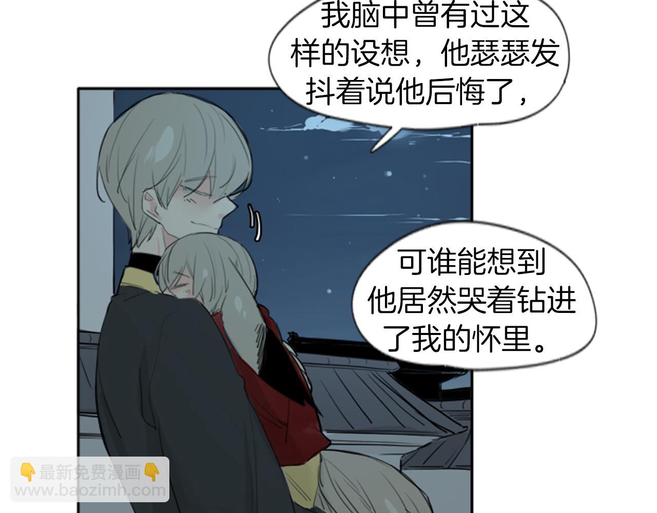 第25话 在我怀里睡着7
