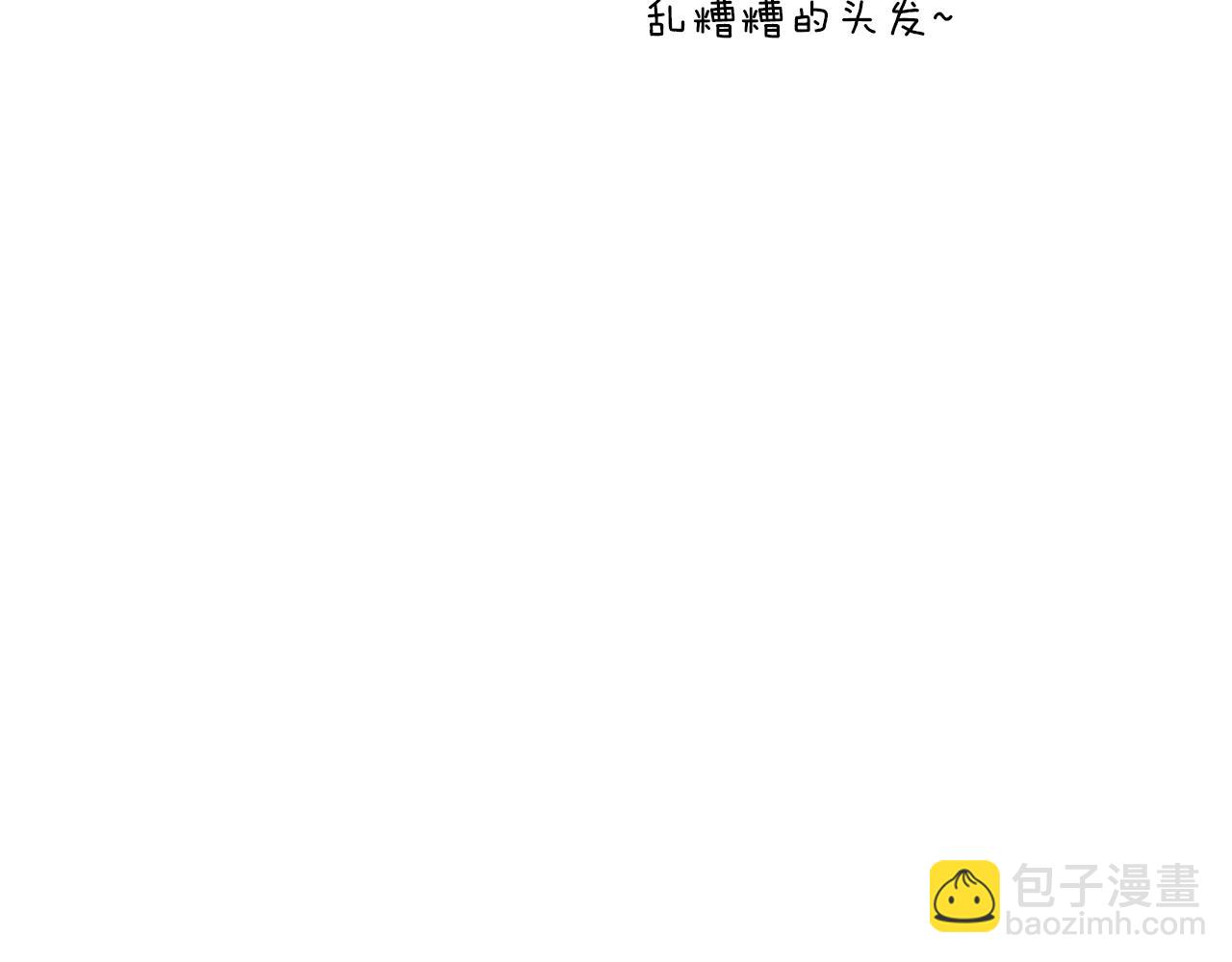 第25话 在我怀里睡着71