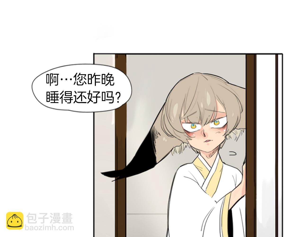 第25话 在我怀里睡着74