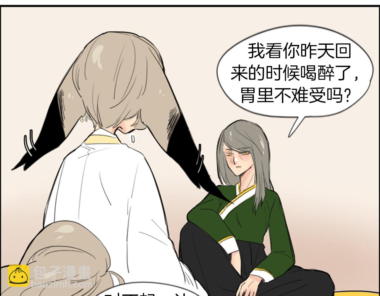 第25话 在我怀里睡着78