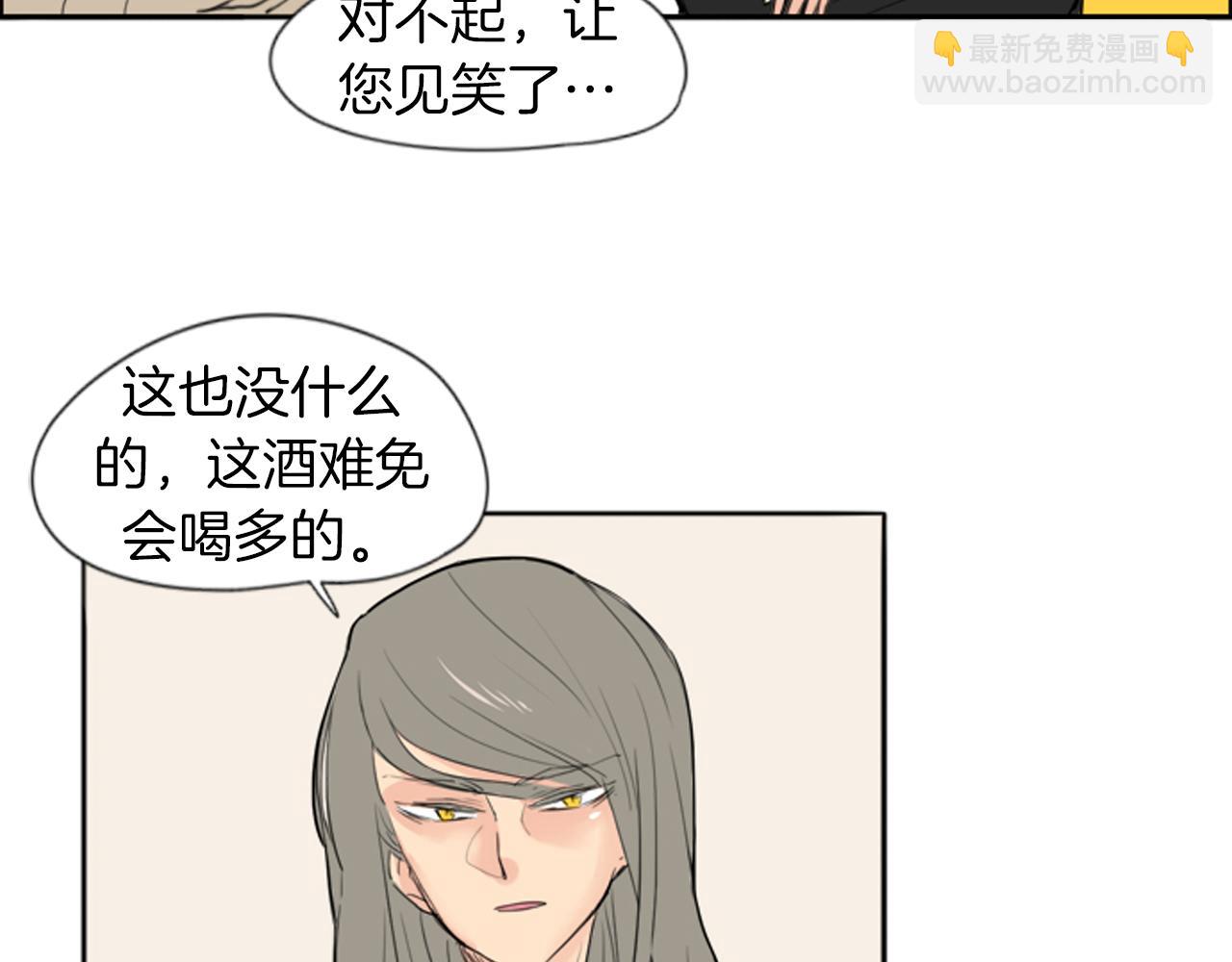 第25话 在我怀里睡着79