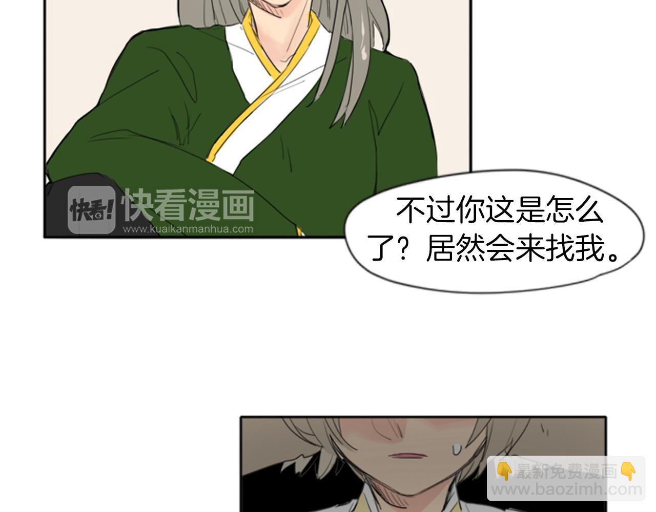 第25话 在我怀里睡着80