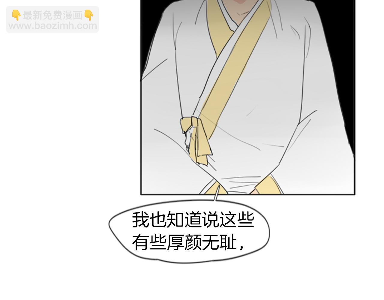 第25话 在我怀里睡着81