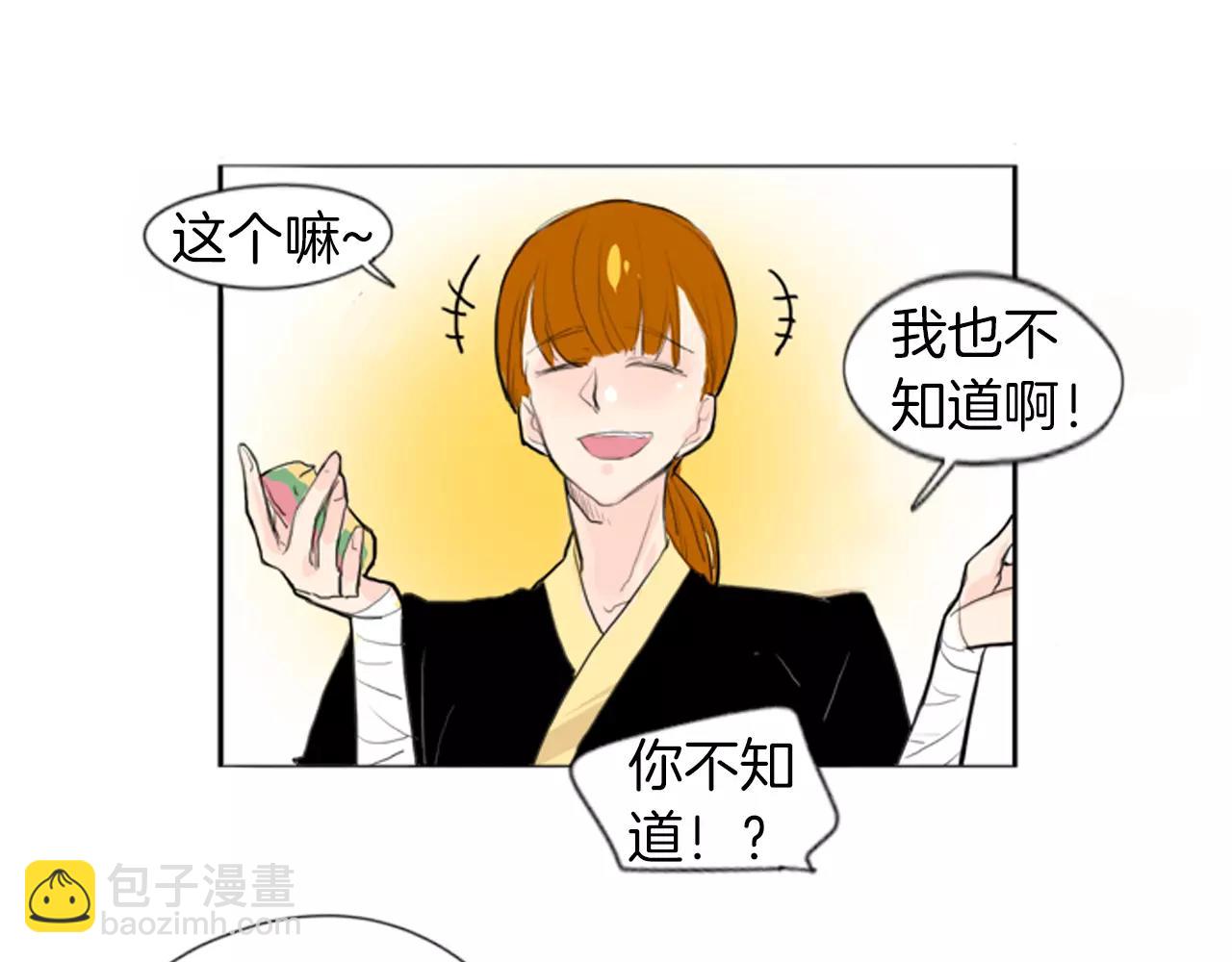 第26话 怎么回事？14