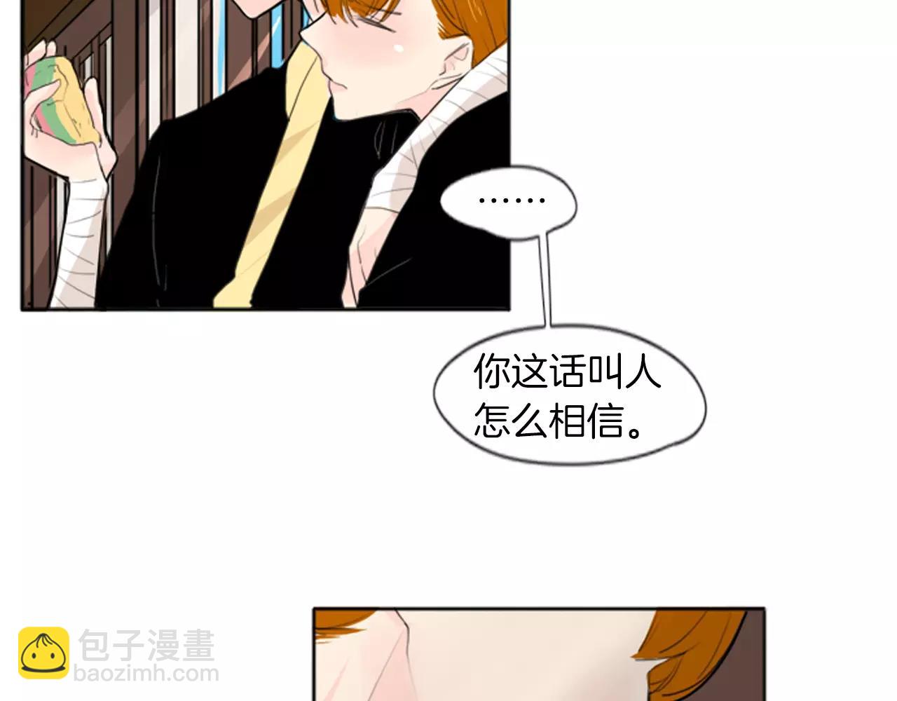第26话 怎么回事？17