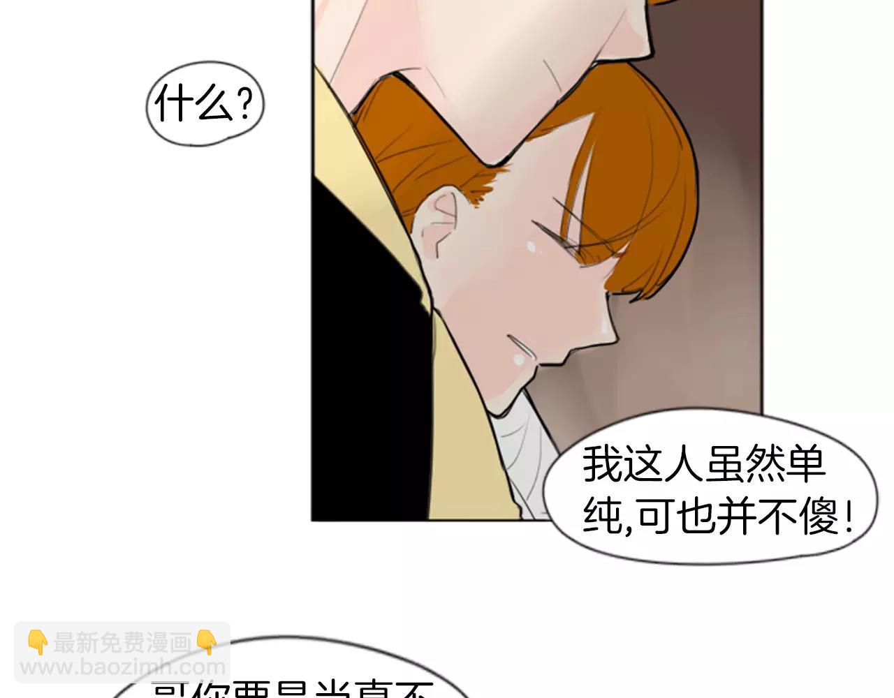 第26话 怎么回事？18