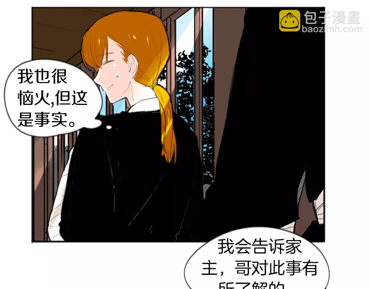 第26话 怎么回事？20