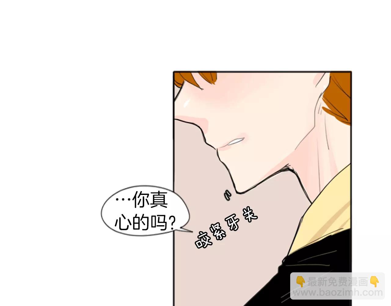 第26话 怎么回事？22
