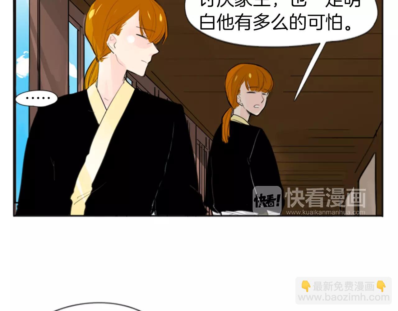 第26话 怎么回事？24